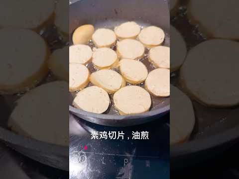 【迷你锅】海米毛豆炖素鸡（鲜的很☺️）#food #staub