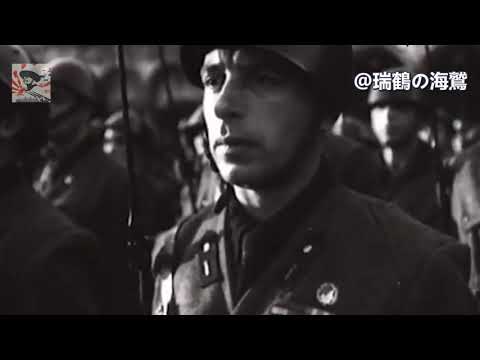 Inno Delle Brigate Nere - Anthem of the Italian Black Brigades 【イタリア軍歌】黒い旅団の歌