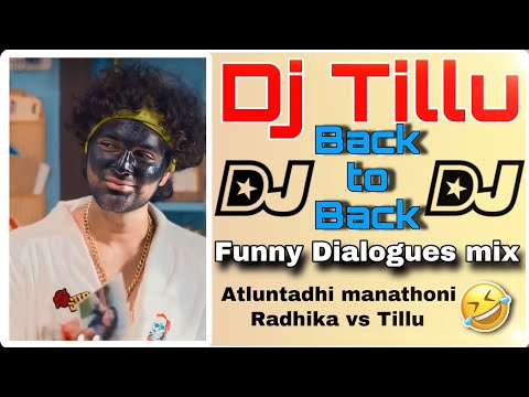 Dj Tillu²  Funny dialogues//telugu dj songs//funny dj songs//trending viral Videos//trolling dj song