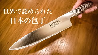 The sharpest kitchen knife in Japan