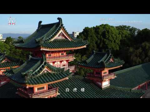 [KYOTO viewTV-68] 平安神宮 空中散歩（京都市左京区岡崎） "Heian Shrine, Walk in the air" Kyoto City, 4K Ultra HD