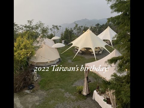 👩🏻‍🏫老師帶你玩 16 - 2022 國慶露營/衫林溪體驗 🌲⛺️