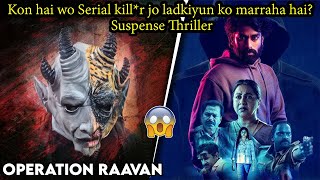 Kon hai wo Serial kill*r jo ladkiyun ko marraha hai? Suspense Thriller