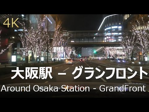 4K VWティグアン 大阪駅周辺ドライブ/大阪駅 - ヨドバシカメラ梅田 - グランフロント大阪