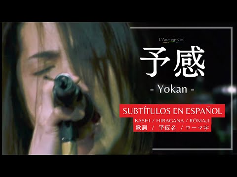 「予感」 -Yokan- L’Arc〜en〜Ciel  [SMILE TOUR 2004 -Zenkoku Hen-] + Sub. Español [CC]