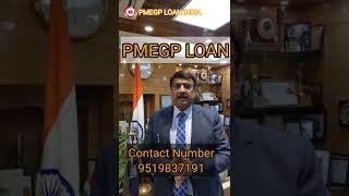 PMEGP LOAN || Call 9162254543 WhatsApp 9162254543