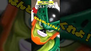 一番くじ ドラゴンボール vsオムニバスアメイジング　結果と大きさ比較 #shorts #ドラゴンボール #一番くじ #フィギュア