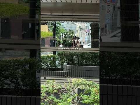 原宿VLOG 新オープンのカフェ、サウナおすすめスポットまとめ #原宿カフェ