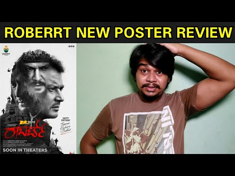 Roberrt New Poster Review | Darshan | Likhith Shetty | Roberrt Latest Poster |