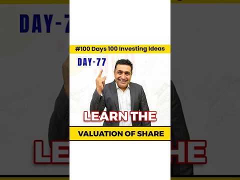 How to Check Share Valuation | Valuation of Share | 100 Days of Investment Ideas