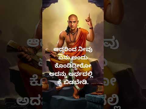 ಚಾಣಕ್ಯನಪ್ರಕಾರ ಸಾಧಿಸುವಮುನ್ನ ಹಾಸ್ಯವಾಗಿನೋಡುತ್ತಾರೆ, ಸಾಧಿಸಿದಮೇಲೆ  ವಿಶೇಷವಾಗಿನೋಡುತ್ತಾರೆ @SangeethKumar