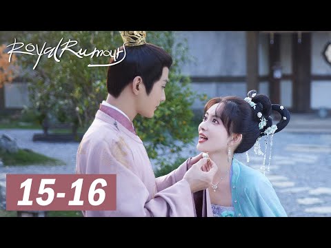 ENG SUB | Royal Rumours | EP15-16 | 花琉璃轶闻 | Xu Zhengxi, Meng Ziyi