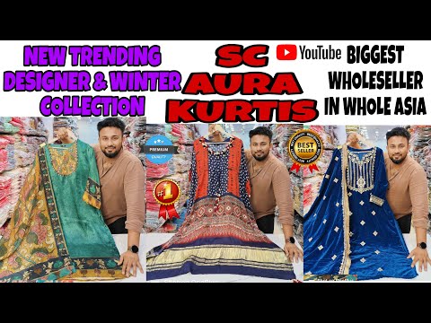 Sc Aura Kurtis | Biggest Manufacturer of India | kurti | Designer Kurti wholesale