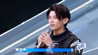 Idol Producer 2 青春有你 Yao Chi 姚弛 sings "Make You Feel My Love" ep 2 cut