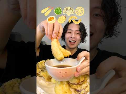 天ぷら🍤#asmr #mukbang #咀嚼音 #大食い #飯テロ