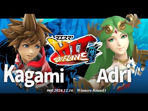 マエスマ'HIT#60 in 枚方[WR1] Kagami(ソラ) VS Adri(パルテナ,プリン) #スマブラSP #マエスマ