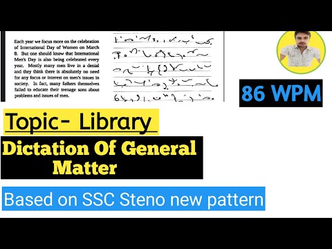 Dictation of General Matter On library || special dictation for ssc steno skill 85 wpm speed