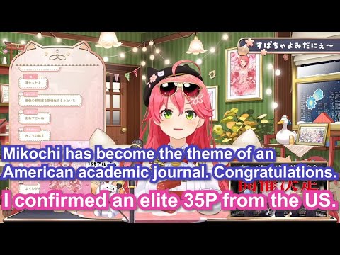 Sakura Miko talks about the Elite 35P from the US【Eng Sub / hololive】