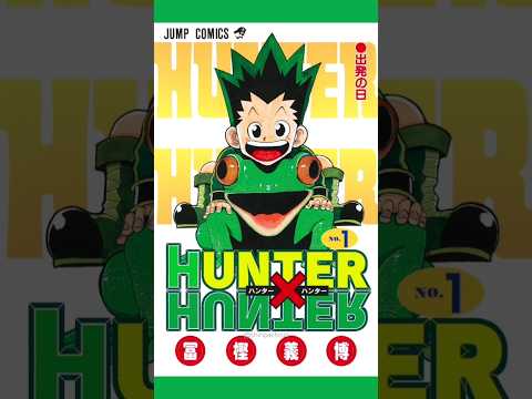 Next chapter of #hunterxhunter vol.38 #manga ,updates....#anime