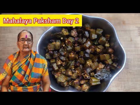 @DhinamumManamum Mahalaya paksham Day 2  || By Kanaka Paati🥰