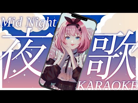 【 #歌 / Singing Stream 】真夜中歌枠🎶ビタミンチャージしてね👿✨【 #音門るき / #VEE 】