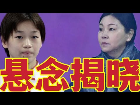 全红婵官宣放弃跳水！退出国家队！原因无奈，其父亲表态，家庭条件已宽裕