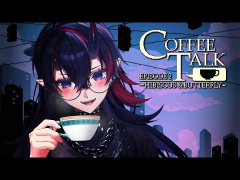 【ASMRゲーム】低音ボイスで眠れるchill実況『コーヒートーク エピソード2：ハイビスカス＆バタフライ』for Study, Work, Relax ☕【龍ヶ崎リン / ななしいんく】