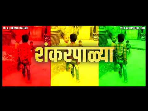 SHANKARPALYA VIRAL REMIX DJ ABHISHEK CKD AND DJ AJ REMIX KARAD YT