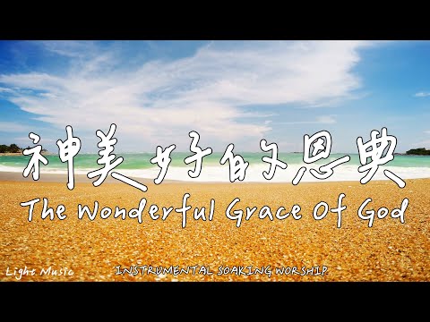 The Wonderful Grace Of God | Soaking Music | Piano Music |Prayer|1 HOUR Instrumental Soaking Worship