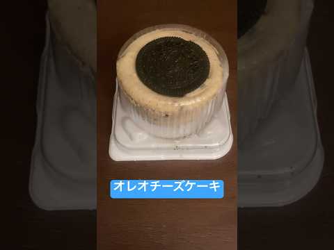 オレオチーズケーキ #youtubeshorts #shorts #fyp #foryou #foryoupage #oreo #sweet #viral #スイーツ #food #costco