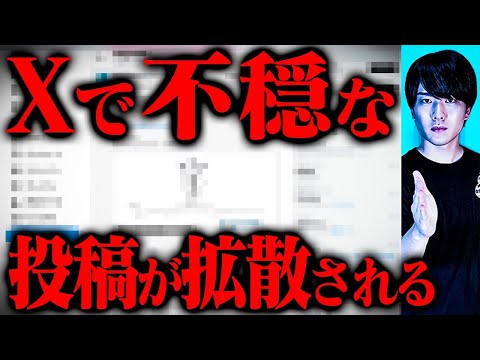 日本で近々不吉なことが起こるかも。【拡散希望】