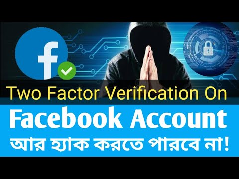 How To Use Facebook Two-Factor Authentication | Code Problem | How To Work To Step Verification?