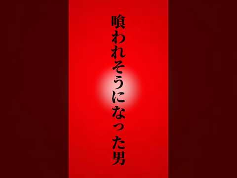 【ジェルくん】どんだけ可愛かったんだよw