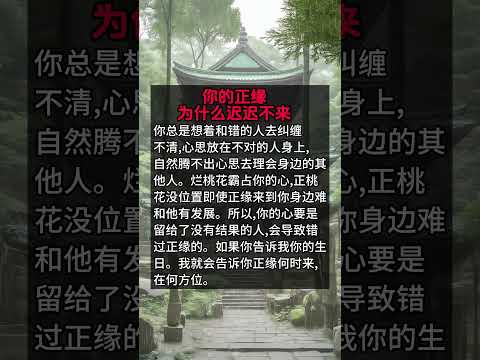 #姻緣【測算運勢婚配 +微信：qingliu7789 或 +Line：xqing001】