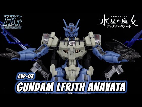 P-Bandai HG Gundam Lfrith Anavata Review | Gundam The Witch from Mercury - Vanadis Heart