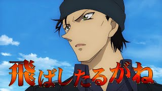 劇場版『名探偵コナン 緋色の弾丸』名古屋弁特報【2021年4月16日（金）公開】