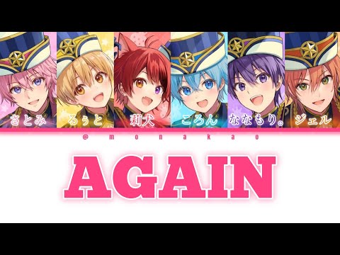 すとぷり/AGAIN【パート分け】