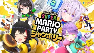 【マリパ新作】ジャンボリーきちゃあああ！🚑🌲🍙👾【 #常MOS /ホロライブ 】