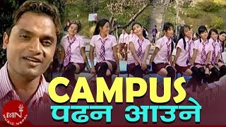 Pashupati Sharma's Superhit Song | Campus Padhna Aaune - Radhika Hamal