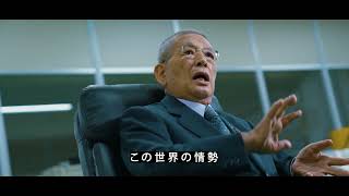 株式会社シナガワ　50周年記念動画