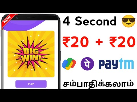 ₹40 Earn Paytm Cash in Tamil || Best Paytm Earning App 2023 || Money Earning Apps Tamil 2023