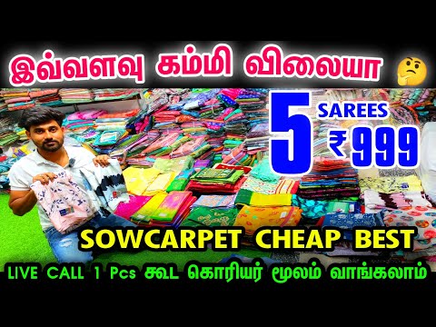 5 Sarees Rs.999, Sowcarpet Shopping Cheap Best Sarees, Wholesale Price Sarees, 1pcs Courier Online