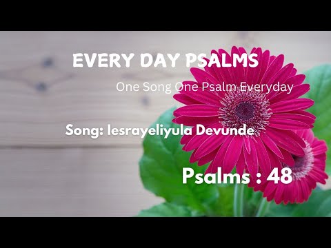 EVERY DAY PSALMS / IESRAYELIYULA DEVUNDE / Psalms 48