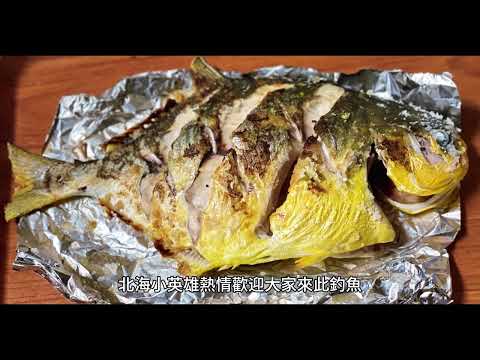 養水養魚養菜 養生  碳中和食魚教育