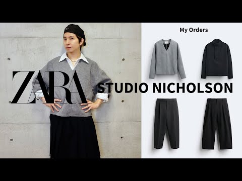 【STUDIO NICHOLSON + ZARA】めっちゃ悩んで選び抜いた購入品＆コーデ【スタジオ ニコルソン】