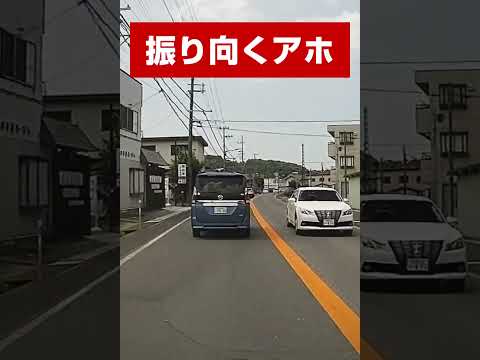 前を見ましょう #shorts