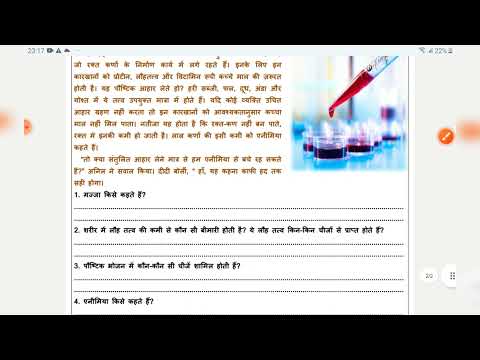 Worksheet 28 Class 7 Hindi #doe  #doeworksheet #books #bookstagram #booklover #reading #reels #short