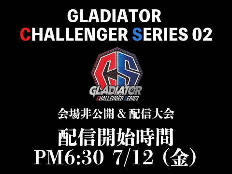 GLADIATOR CHALLENGER SERIES02「Matsushima vs Sodnomdorj 」