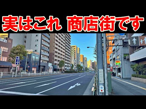 【衝撃の全貌】新・日本で一番長い商店街とは？