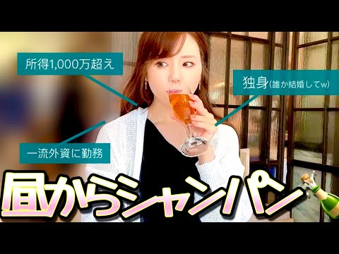 【外資系OLの休日】40,000円超えのランチを家族で🍽️